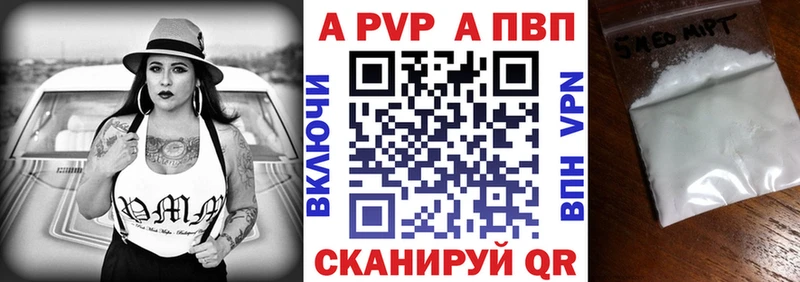 Alpha PVP Соль  KRAKEN ссылка  Олёкминск 