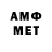 Меф 4 MMC Shimatta