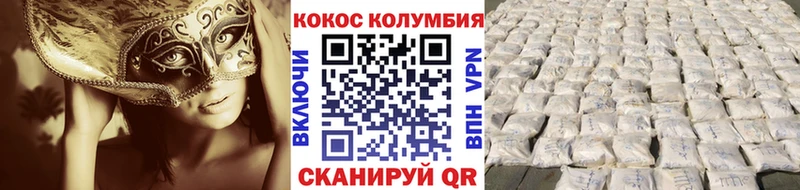где купить наркотик  kraken ССЫЛКА  Кокаин 99%  Олёкминск 