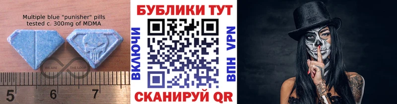 мориарти состав Олёкминск Ecstasy VHQ как найти