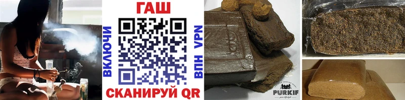 ГАШ VHQ  купить наркоту  Олёкминск 
