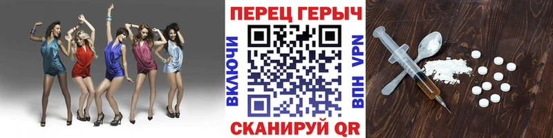 ГЕРОИН гречка  как найти наркотики  Олёкминск 