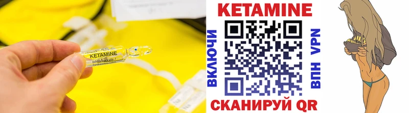 КЕТАМИН ketamine  Олёкминск 