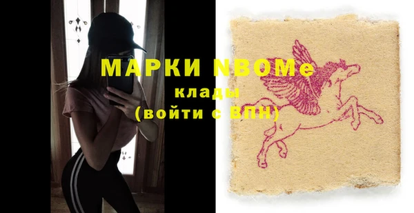мяу мяу кристалл Баксан