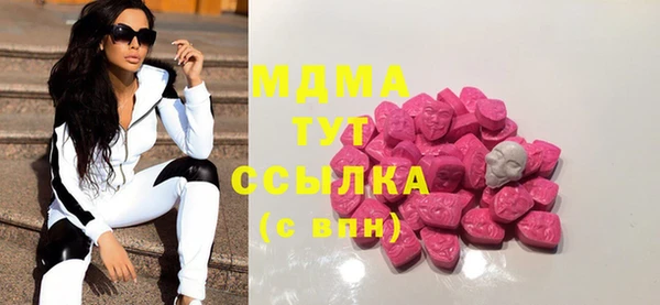мяу мяу кристалл Баксан