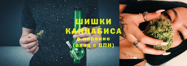 мяу мяу кристалл Баксан