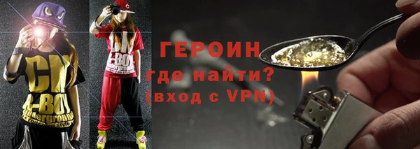 мяу мяу кристалл Баксан