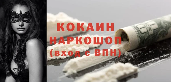 мяу мяу кристалл Баксан