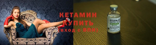 мяу мяу кристалл Баксан