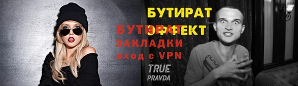 гашик Балахна