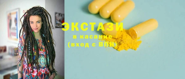 мяу мяу кристалл Баксан