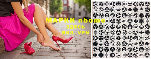 мяу мяу кристалл Баксан