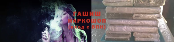 мяу мяу кристалл Баксан