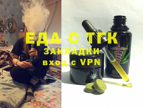 мяу мяу кристалл Баксан