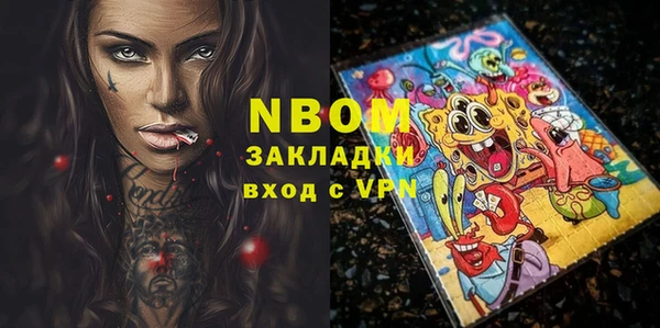 мяу мяу кристалл Баксан
