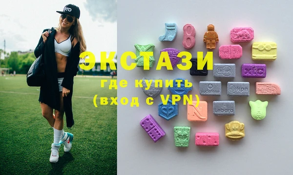 мдма Балабаново