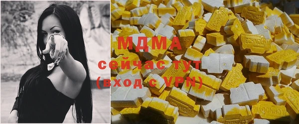 мяу мяу кристалл Баксан