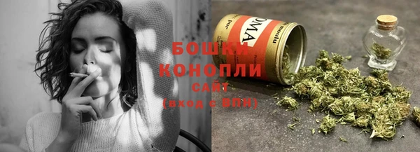 мяу мяу кристалл Баксан