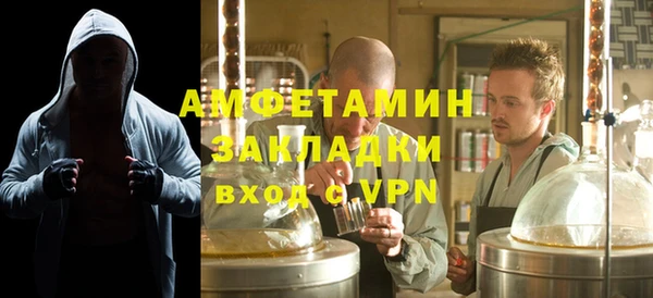 мяу мяу кристалл Баксан