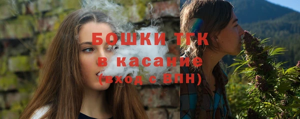 мяу мяу кристалл Баксан