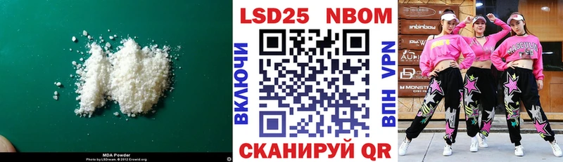 LSD-25 экстази кислота  kraken tor  Олёкминск 