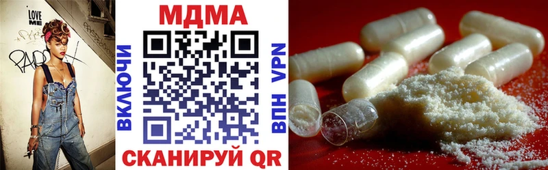 МДМА crystal  цены   Олёкминск 