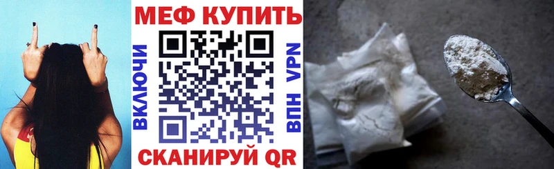 mega как войти дарнет шоп Олёкминск Меф кристаллы