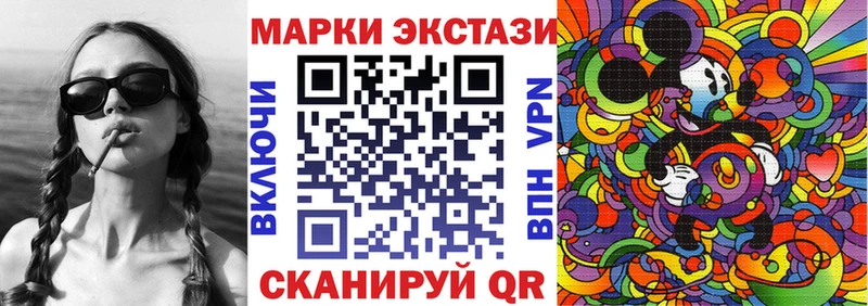 Марки 25I-NBOMe 1,8мг  Олёкминск 
