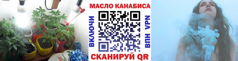 Дистиллят ТГК THC oil  Олёкминск 